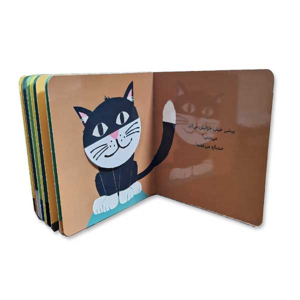 صدای کیه؟صدای چیه؟-همه خمیازه می کشند!